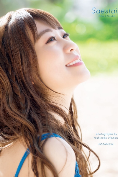 老农民老干棒娶媳妇第几集 封面